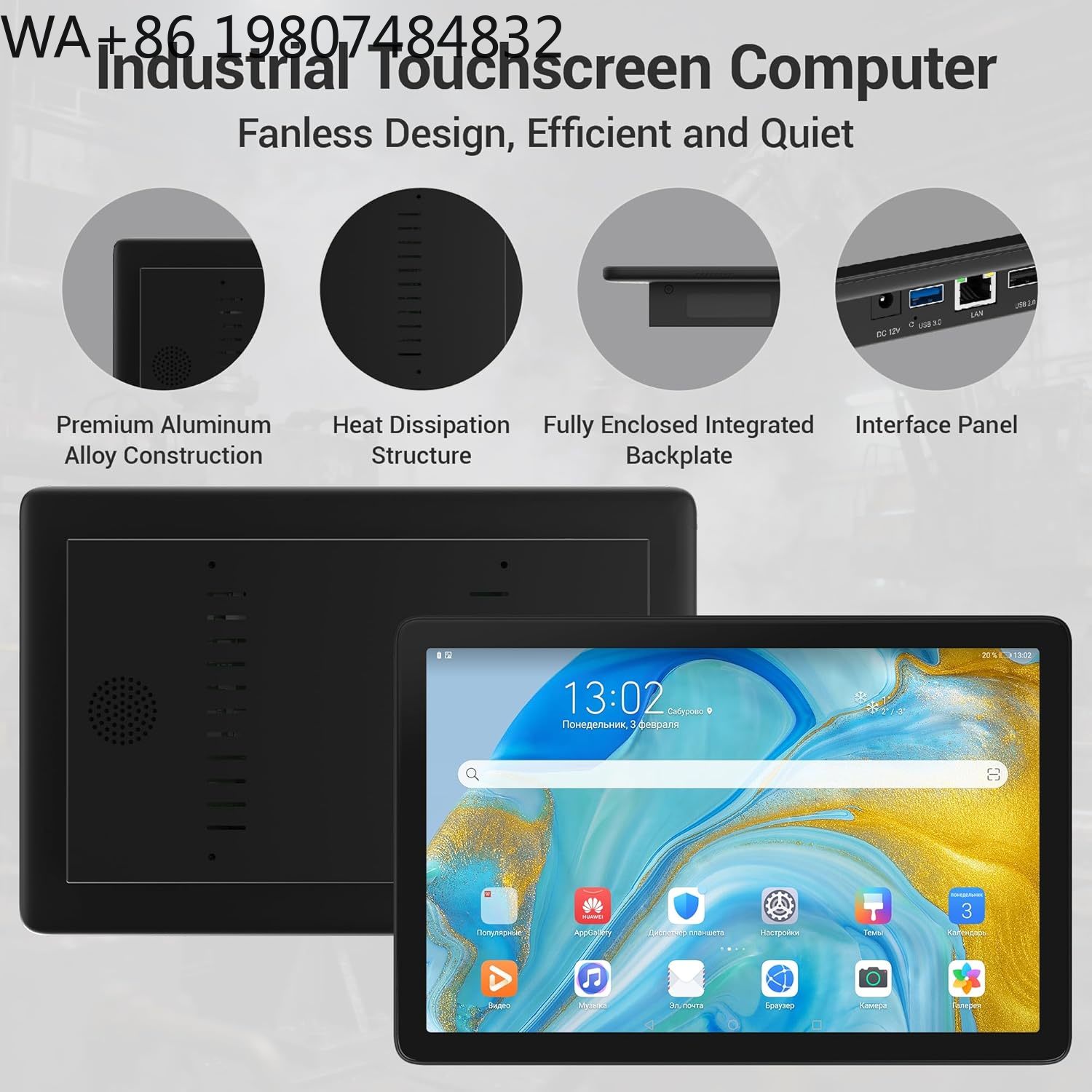 10.1 Inch RK3399 Industrial To - Home Automation Industry recension och pris
