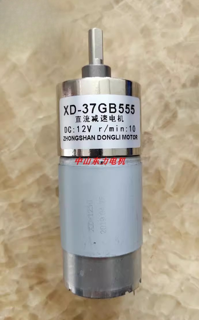 Power Efficient XD-37GB555 DC  - Diy Automation Projects recension och pris
