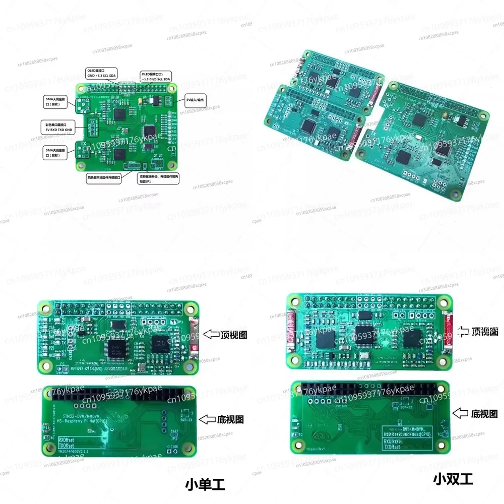 1PC Duplex MMDVM Hotspot Board - Pi Zero W Board recension och pris