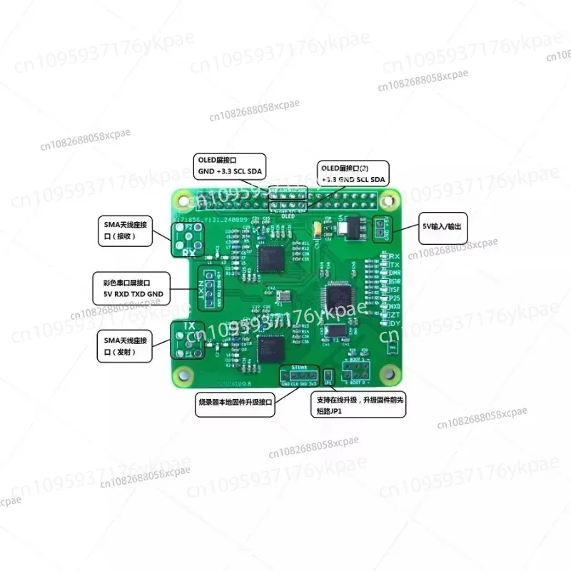 1PC Duplex MMDVM Hotspot Board - Pi Zero W Board recension och pris