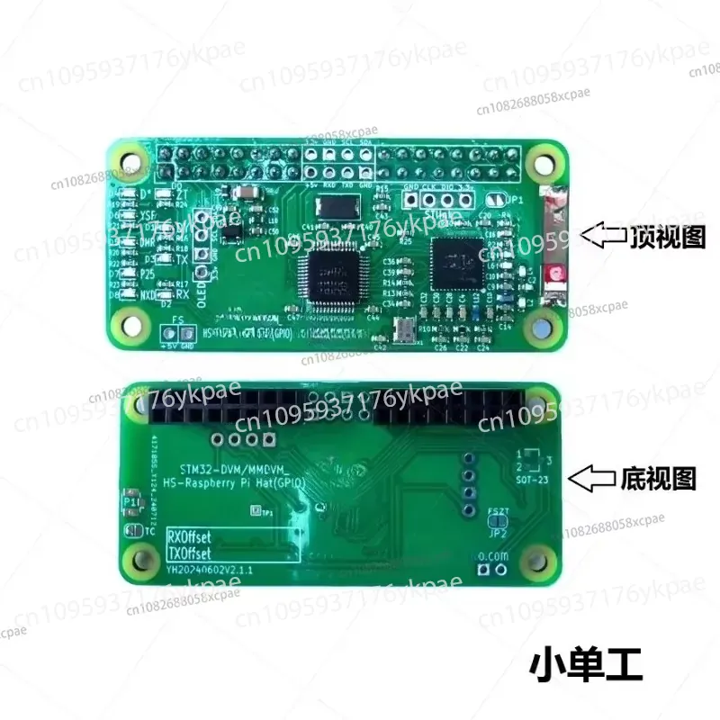 1PC Duplex MMDVM Hotspot Board - Pi Zero W Board recension och pris