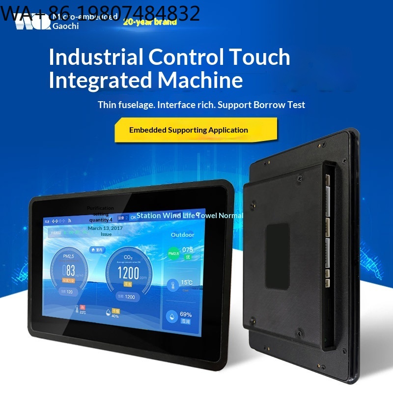 7/10.1 Inch A133 Chip Fully En - Home Automation Industry recension och pris